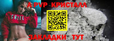 марки nbome Камышлов