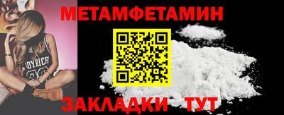 марки nbome Камышлов