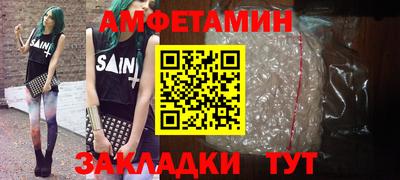 мет Канаш