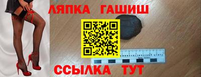 соль курить ск Кандалакша