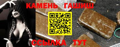 марки nbome Камышлов