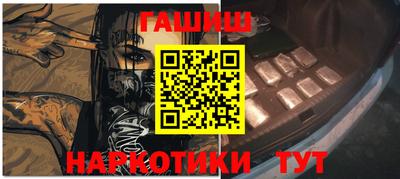 соль курить ск Кандалакша