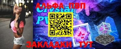 мет Канаш