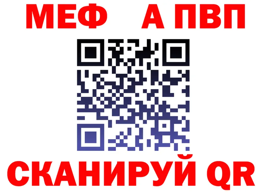 A-PVP СК КРИС как зайти мориарти MEGA Саяногорск