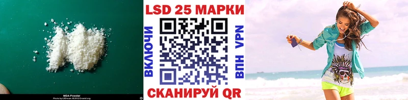 ЛСД экстази кислота  Саяногорск 