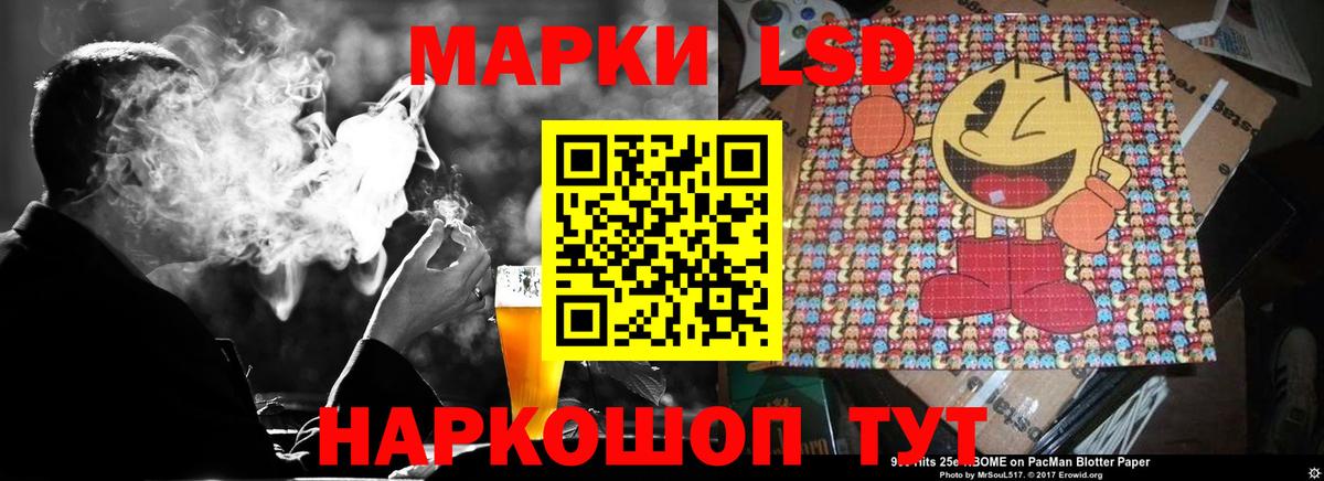 Лсд 25 экстази  Вход с VPN  Саяногорск  Лсд 25 экстази кислота 