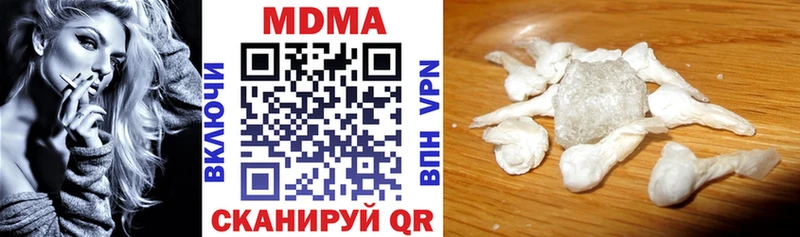 МДМА кристаллы OMG зеркало Саяногорск