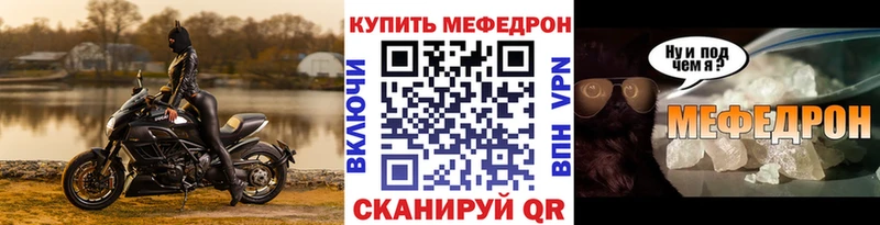 где купить наркоту  Саяногорск  Меф кристаллы 