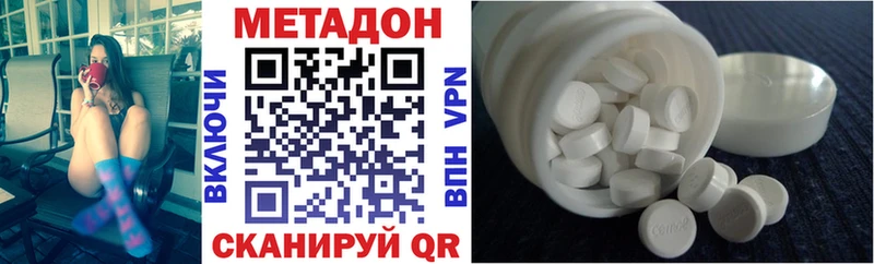 МЕТАДОН белоснежный  Саяногорск 