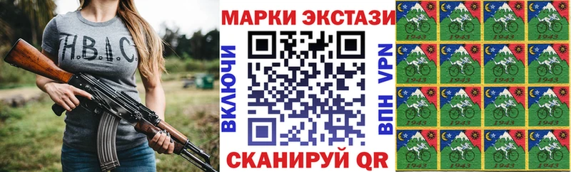 купить наркотик  Саяногорск  Наркотические марки 1,5мг 