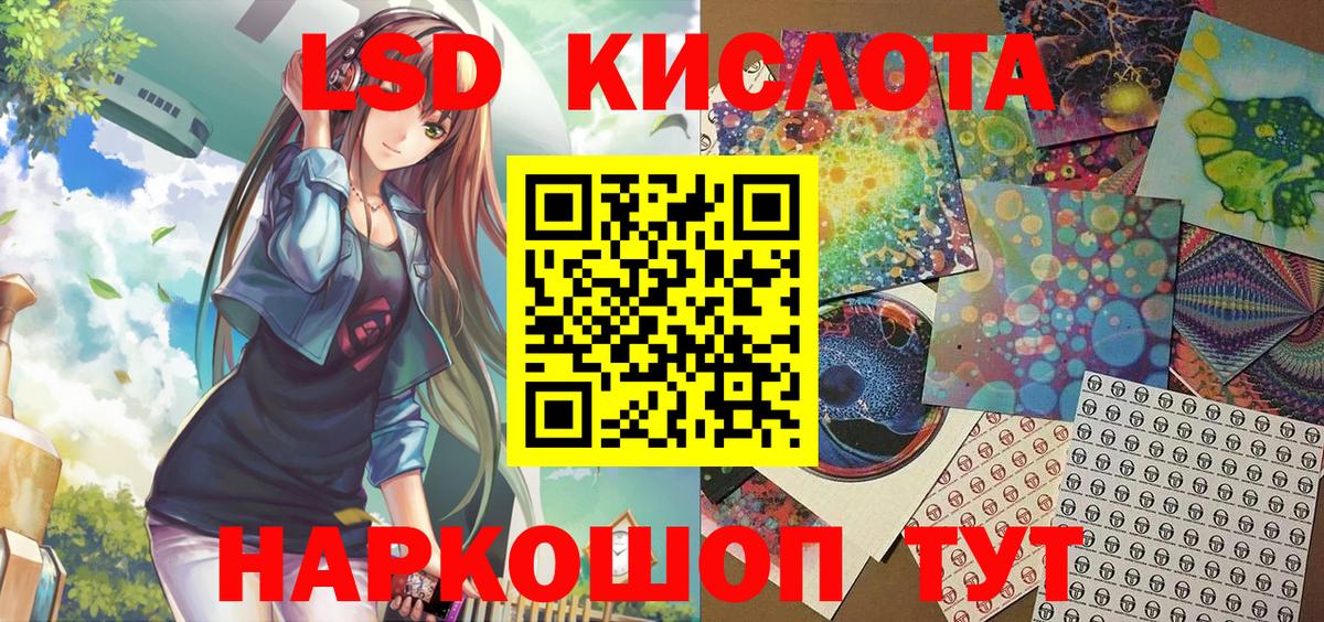 Марки NBOMe 1500мкг Саяногорск