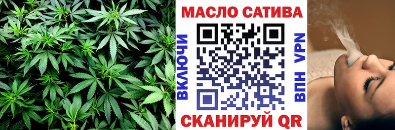 Дистиллят ТГК вейп с тгк Саяногорск