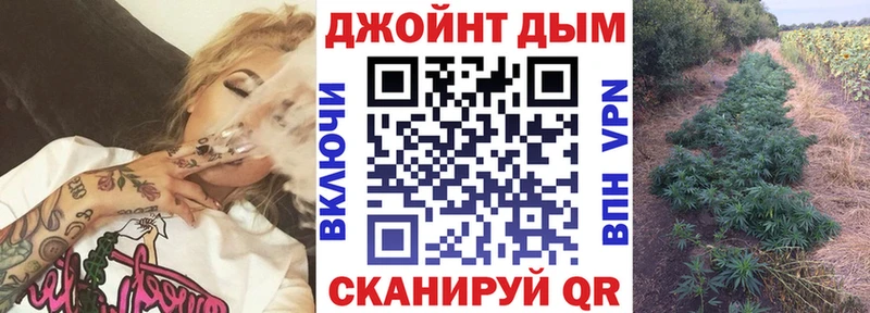 цена наркотик Саяногорск Каннабис OG Kush